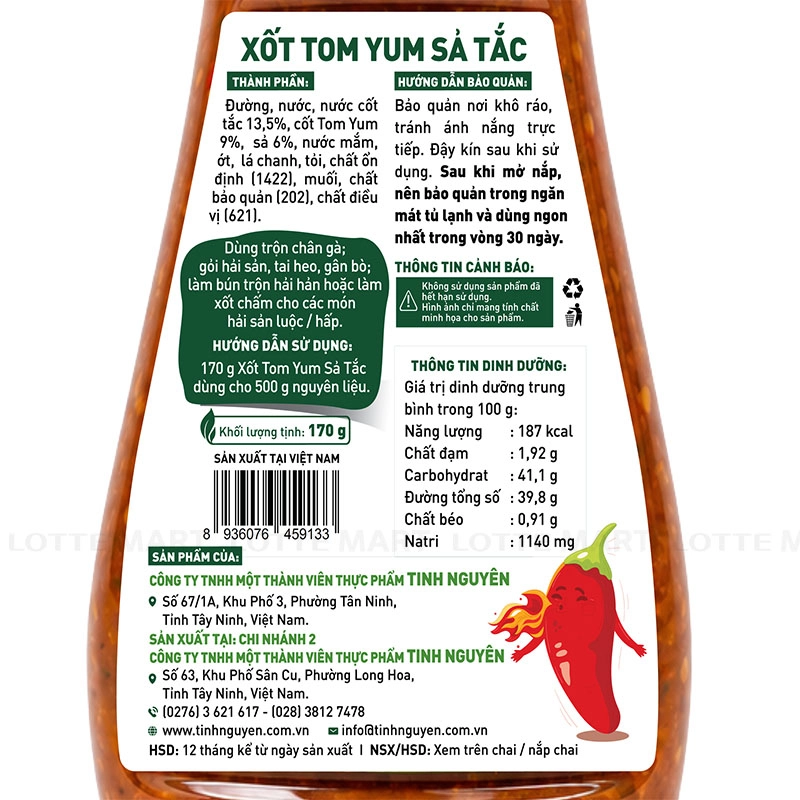 Tinh Nguyen 톰 얌 레몬그라스 라임 소스 170G 4