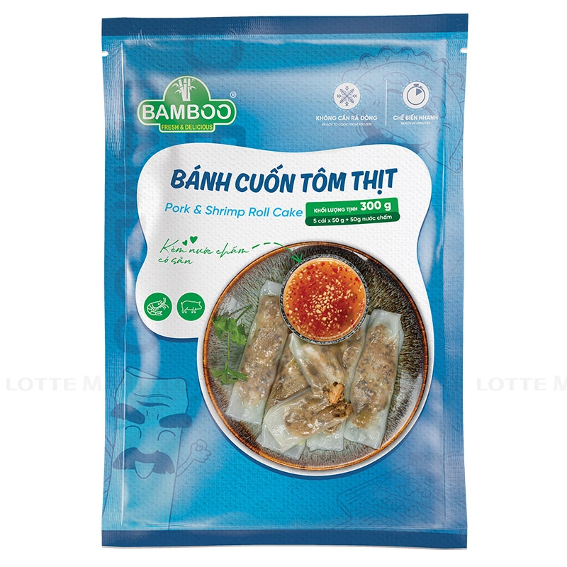 Bamboo 새우 돼지고기 반꾸온 300G 2