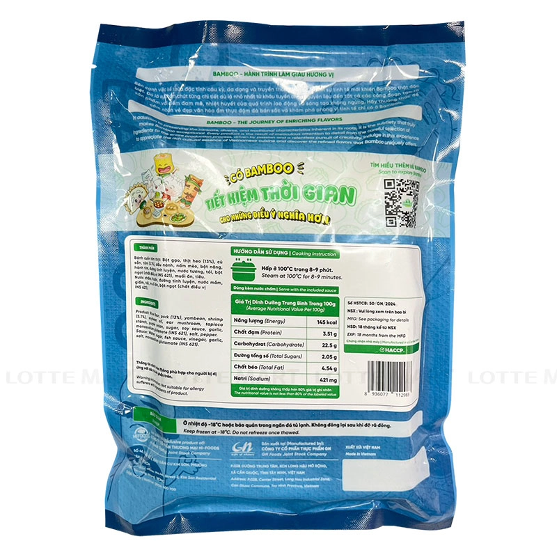 Bamboo 새우 돼지고기 반꾸온 300G 3