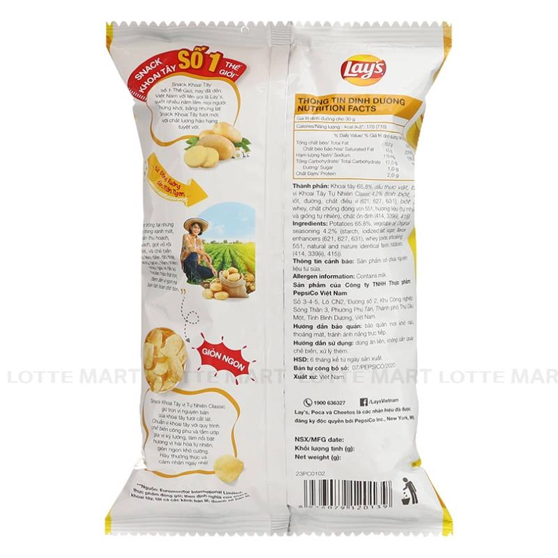 Lay's 클래식 포테이토 칩 90G 3