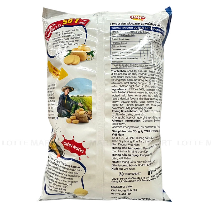 SNACK LAYS TOM CANG PHO MAI 150G 3