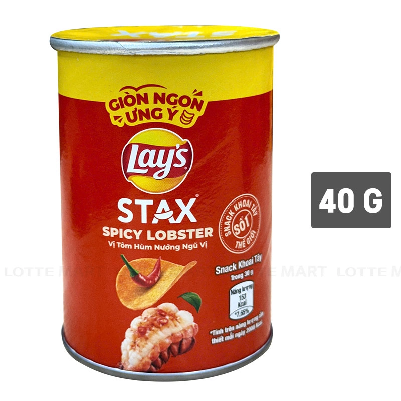 Lay's 파이브 스파이스 랍스터 구이 맛 감자 스낵 40G 2