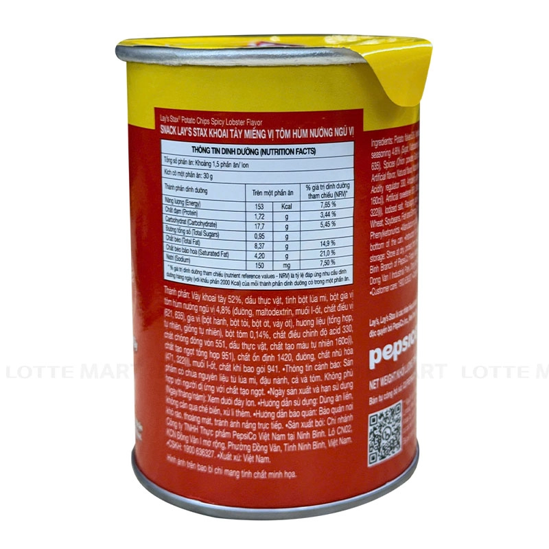 Lay's 파이브 스파이스 랍스터 구이 맛 감자 스낵 40G 4
