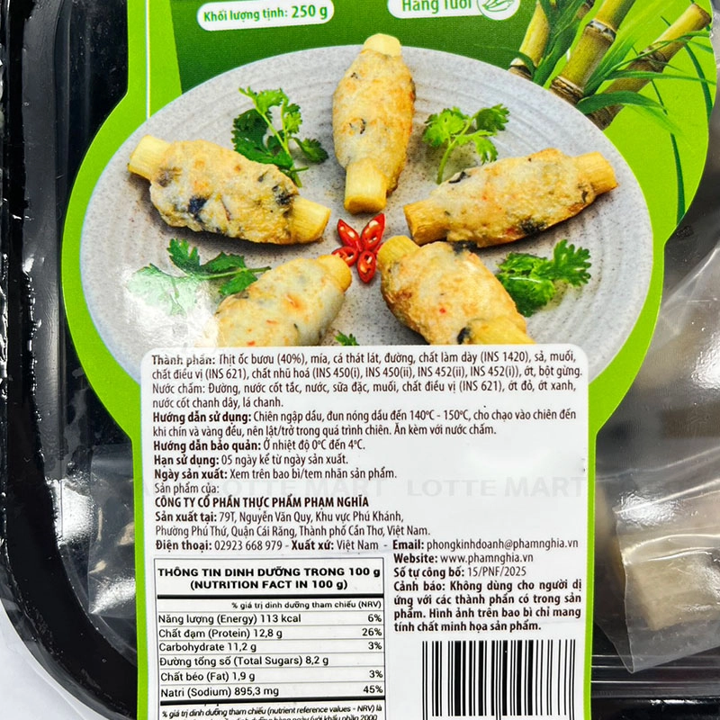Pham Nghia 달팽이살 꼬치 250G 4
