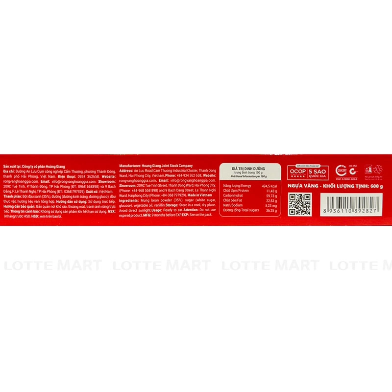 Hoang Gia 황금말 용금 녹두 케이크 600G 5