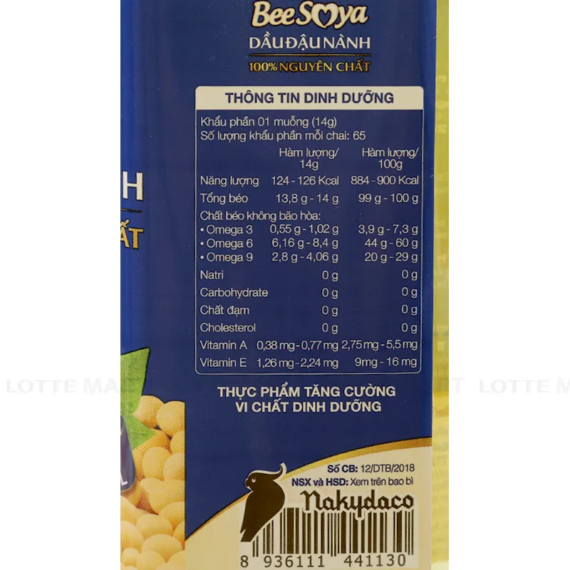 Nakydaco 대두오일 1L 5