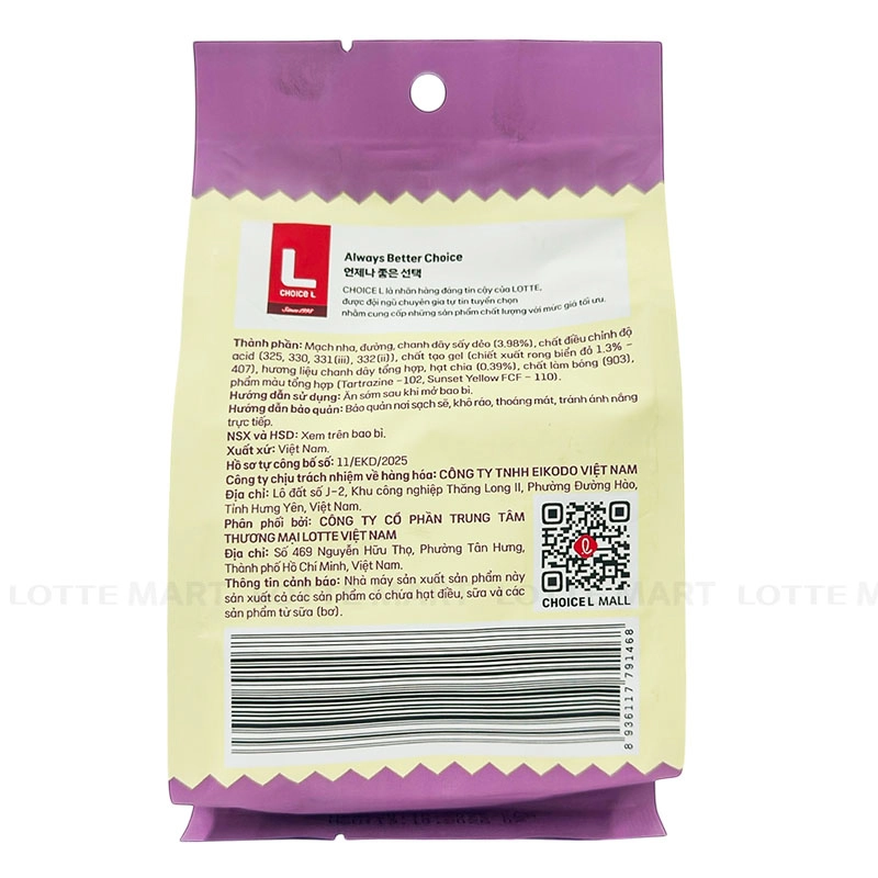 Choice L 패션프루트 치아씨드 젤리 150G 3