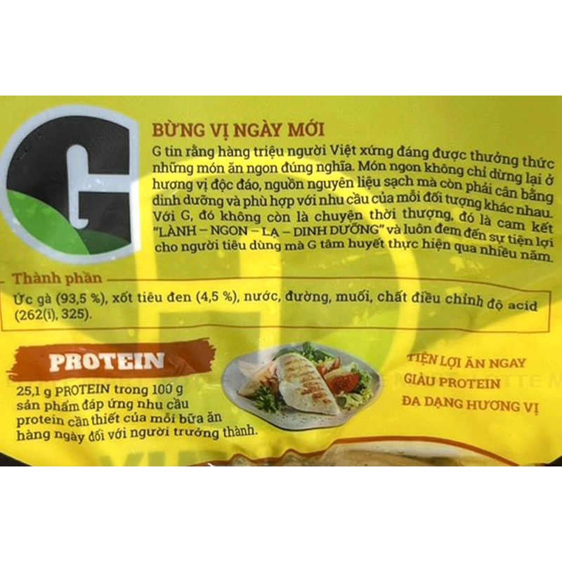 G Kitchen 블랙페퍼 즉석 닭가슴살 100G 4