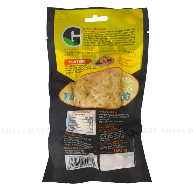 G Kitchen 레몬그라스 칠리 즉석 닭가슴살 100G 3