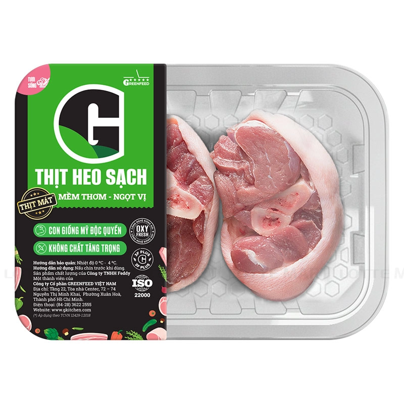 G Kitchen 돼지 사태 300G (EA) 2