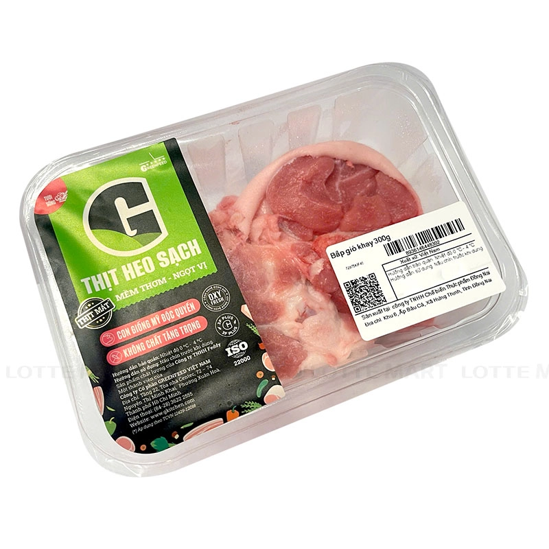 G Kitchen 돼지 사태 300G (EA) 3
