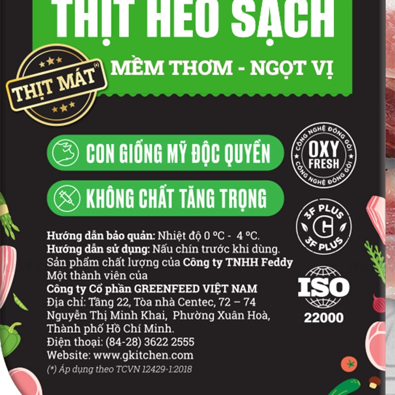 G Kitchen 돼지 사태 300G (EA) 4