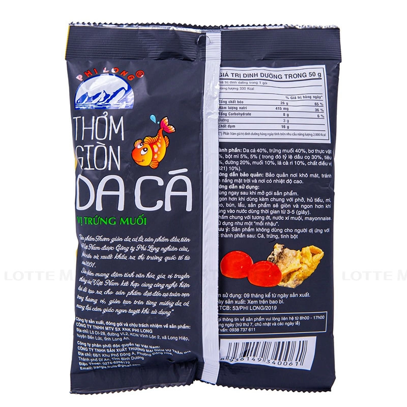 Phi Long Salted Egg Flavor Fish Skin Snack 50G