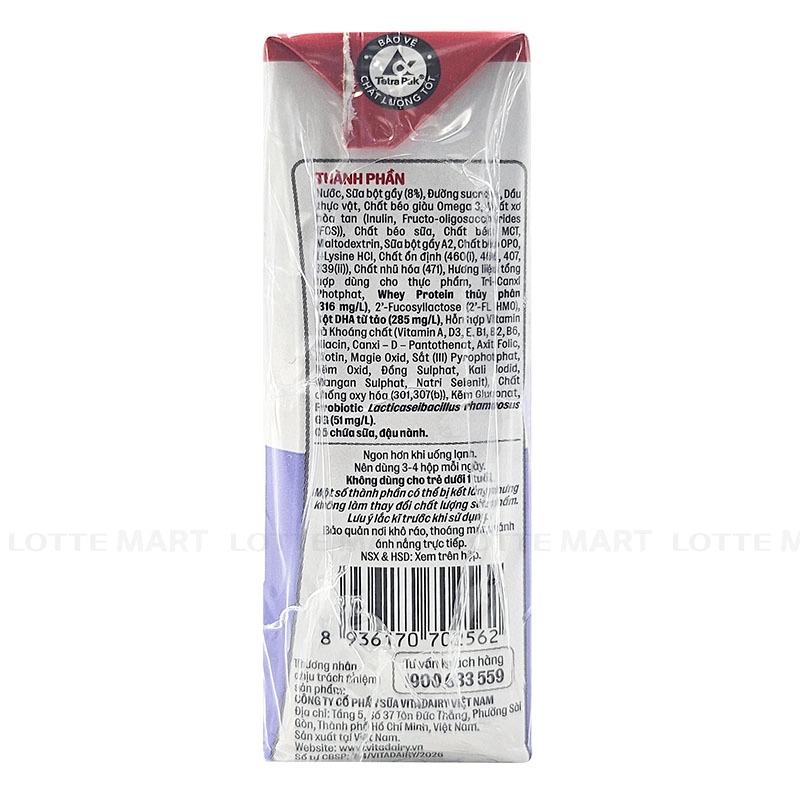 Oggi Gold Smartie 영양우유 110ml x 4개입 5