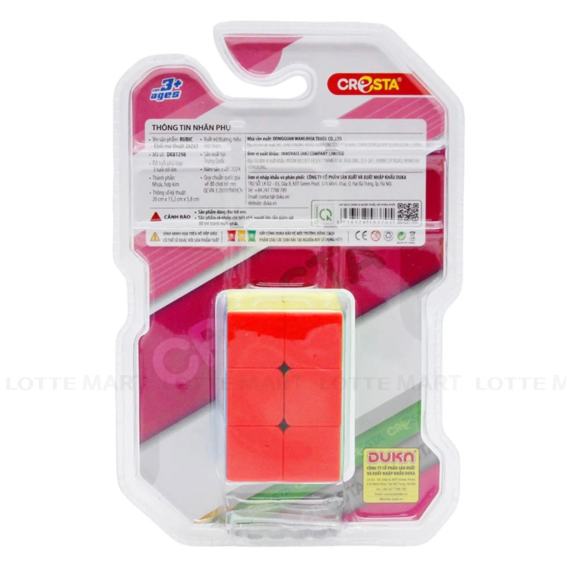 Cresta 마법 루빅 큐브 DK81298 3