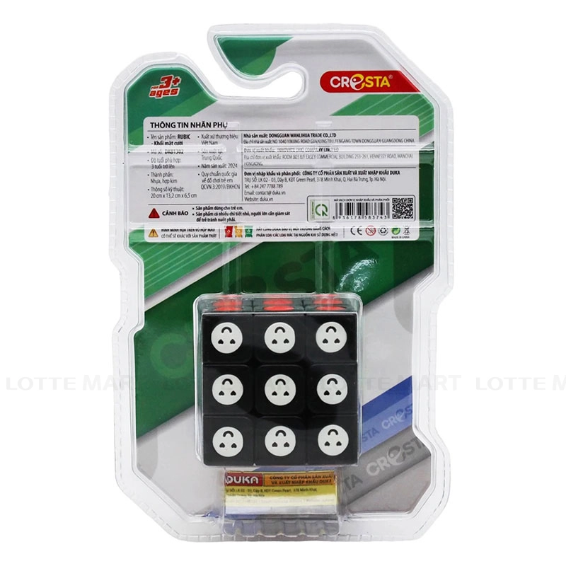 Cresta 이모지 루빅 큐브 DK81302 3