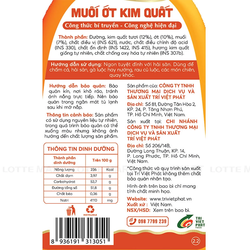 Guyumi 김귤 고추 소금 소스 200G 4
