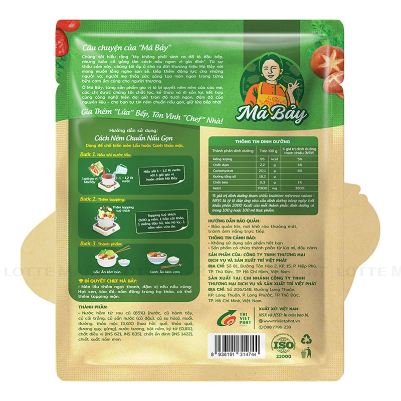 Ma Bay 허브 전골 양념 80G 3