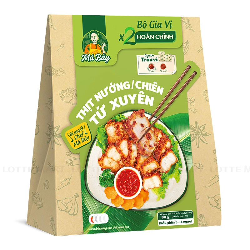BO GV X2 HC THIT NUONG/CHIEN TU XUYEN MA BAY 80G 2