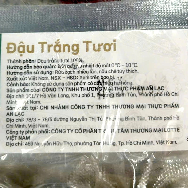 365 Fresh 신선한 흰 강낭콩 100G 4