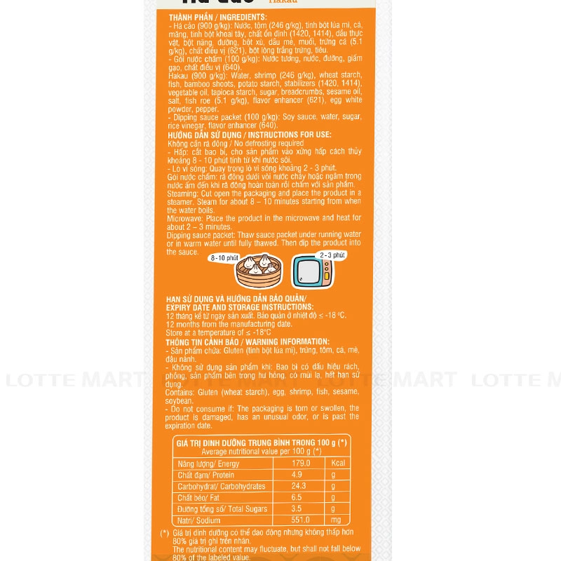 LC Foods 새우와 생선 알 벤토 하카오 270G 4