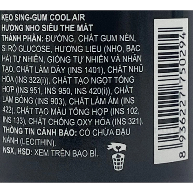 Cool Air 슈퍼 쿨 포도맛 껌 55.4G 4