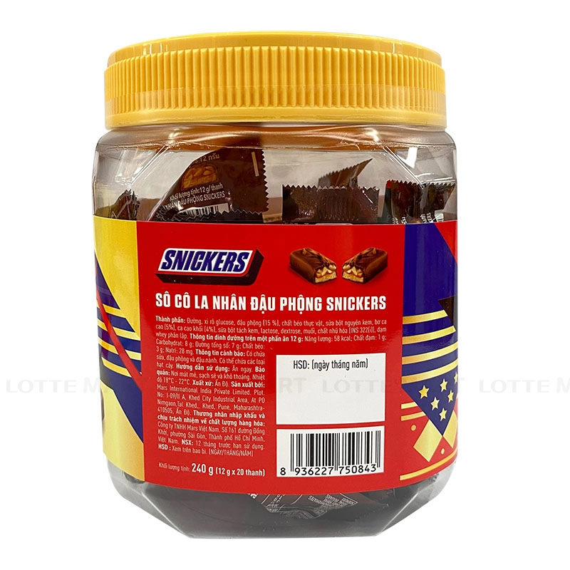 Snickers 초콜릿 240G 3
