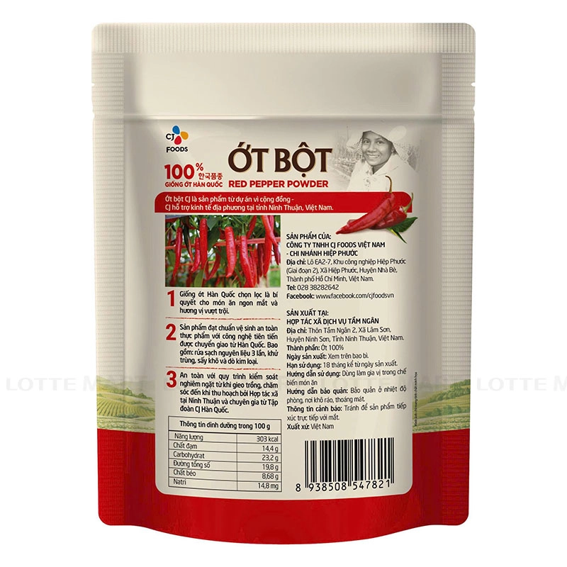CJ Foods 닌투언 고춧가루 100G 3
