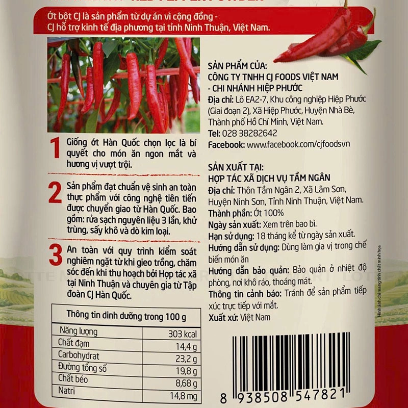 CJ Foods 닌투언 고춧가루 100G 4