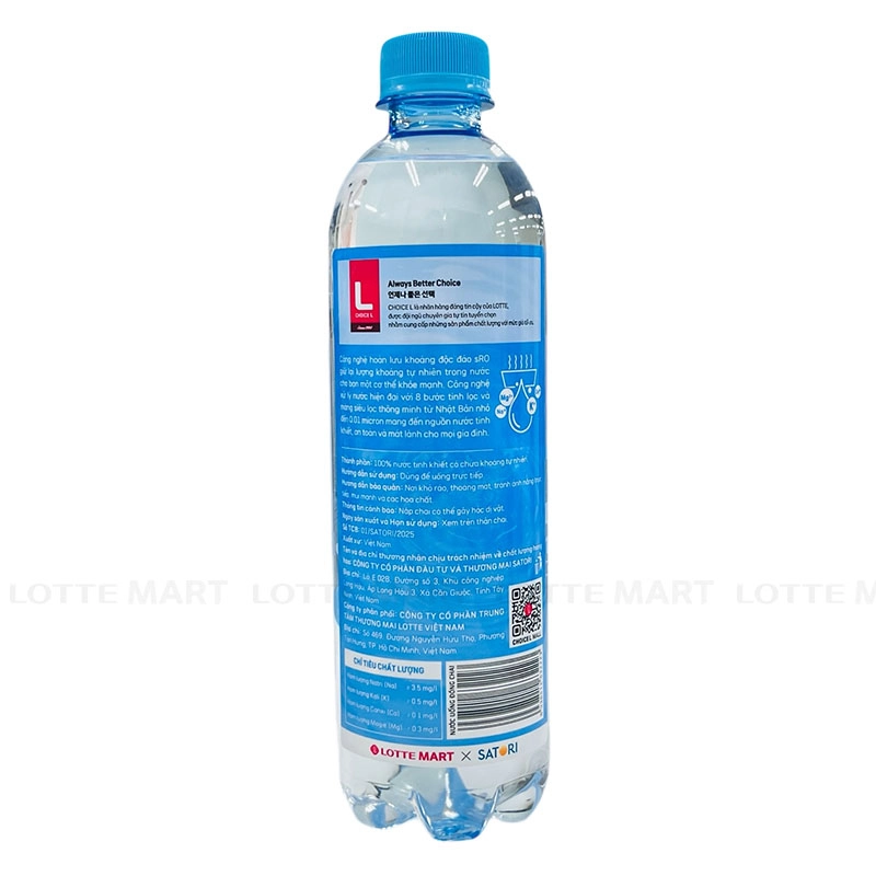 Choice L 정수 500ml 3