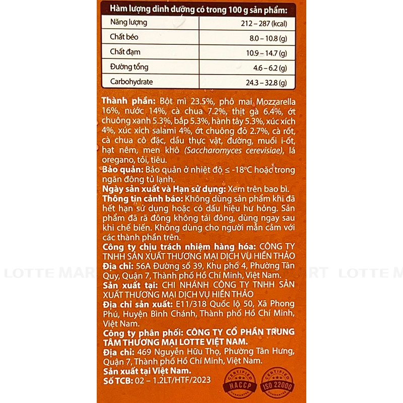 초이스엘 혼합 피자 180G 4