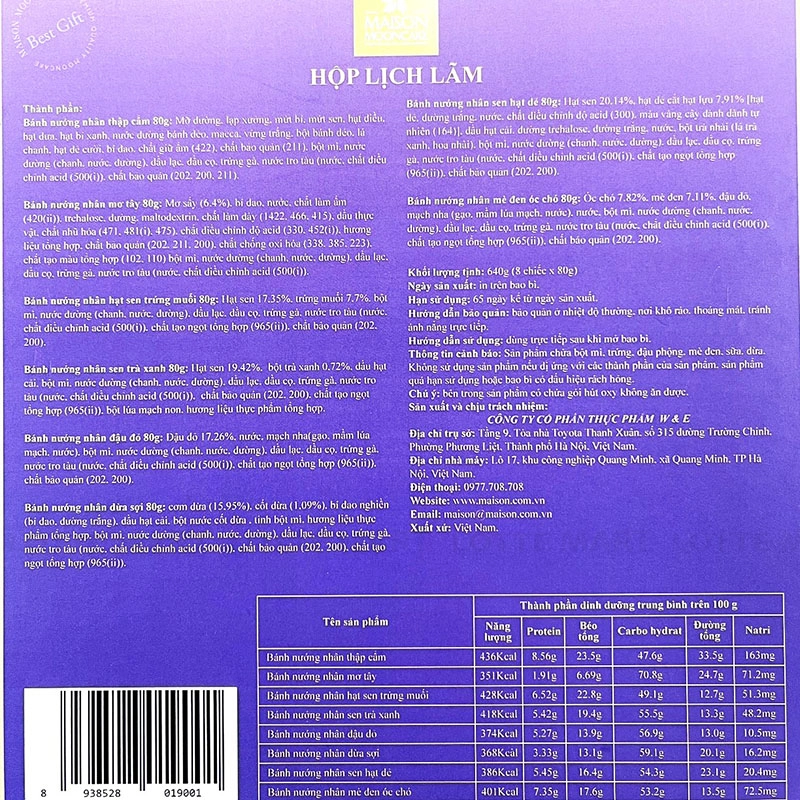 Maison Lich Lam 월병 선물세트 80G x 8개입 (색상랜덤) 5