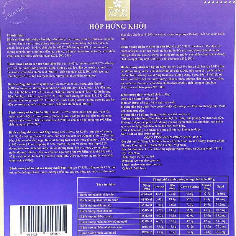 Maison Hung Khoi 월병 8개입 세트 640G (랜덤배송) 8