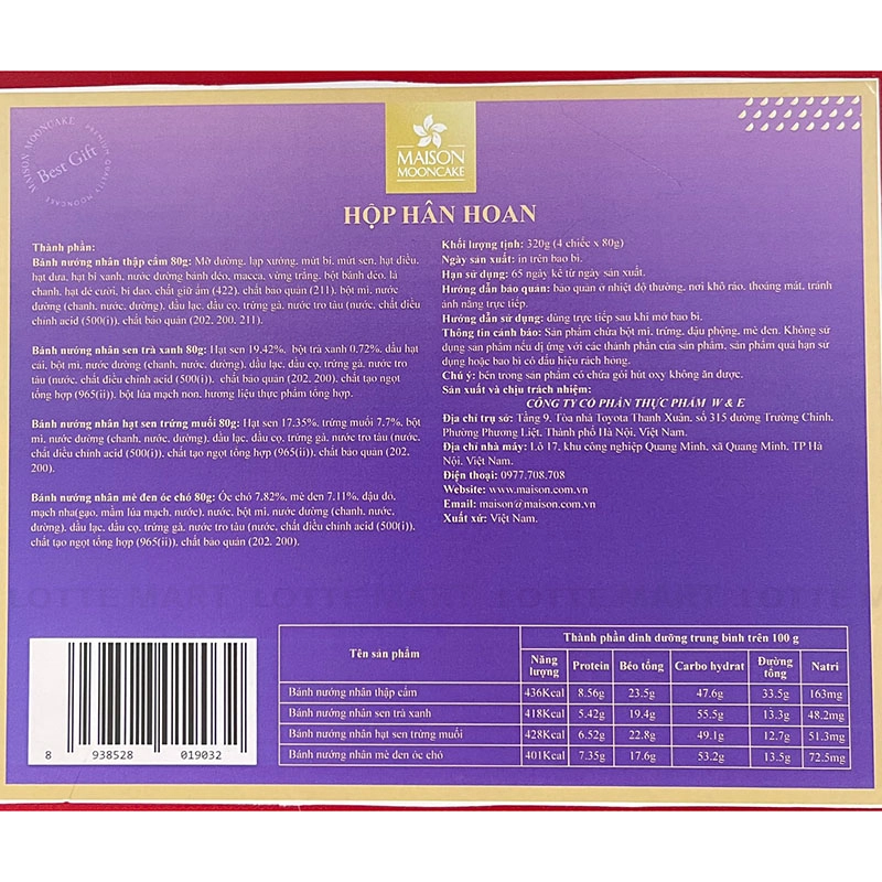 Maison Han Hoan 월병 4개입 세트 320G (랜덤배송) 6