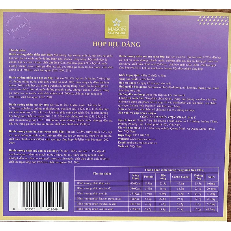 Maison Diu Dang 월병 6개입 세트 480G (랜덤배송) 6