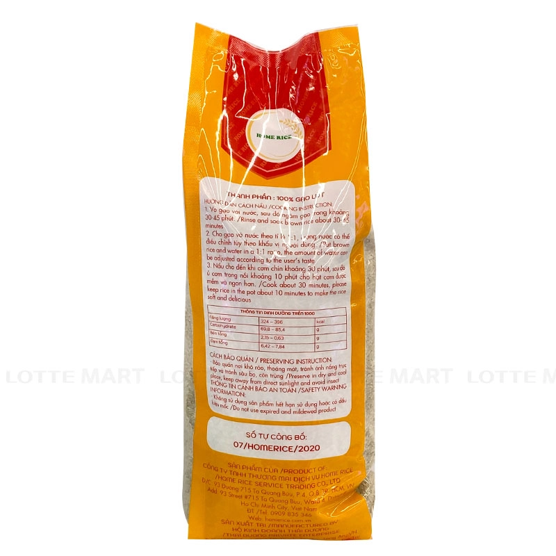 Home Rice 현미 2kg 3