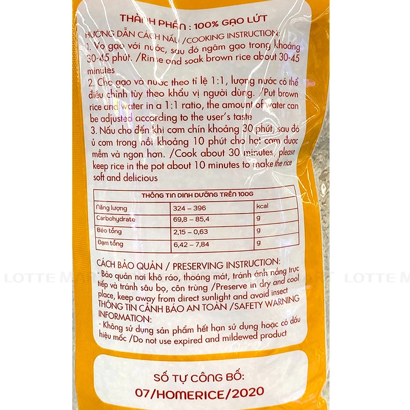 Home Rice 현미 2kg 4
