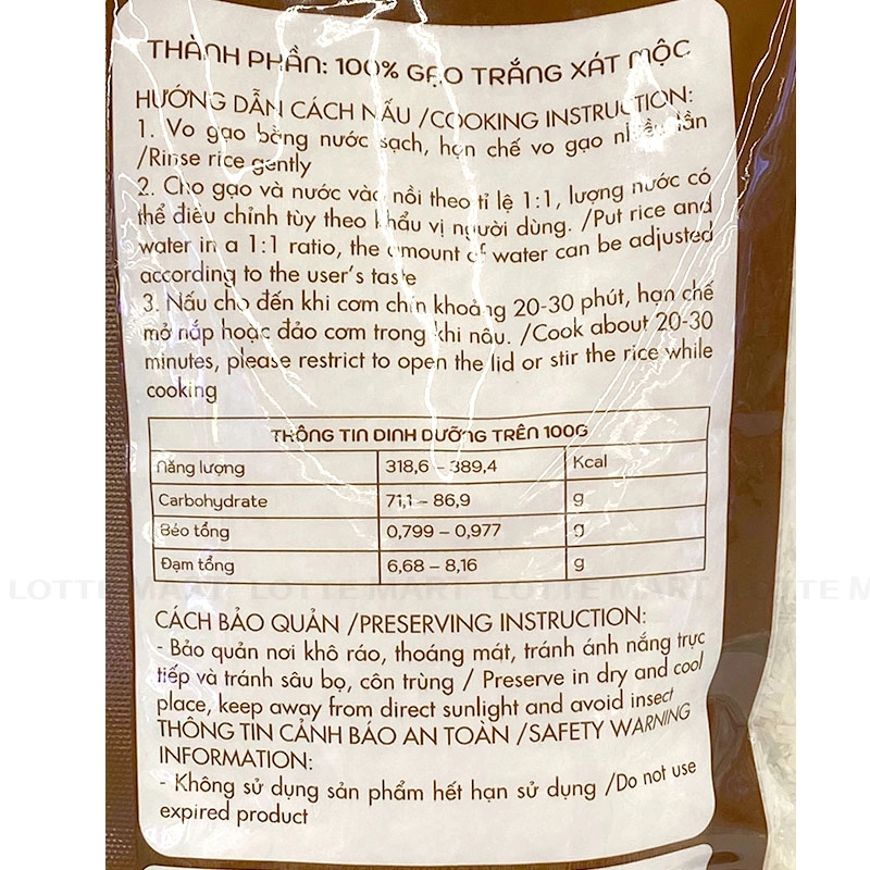 Home Rice 저도정 쌀 2kg 4