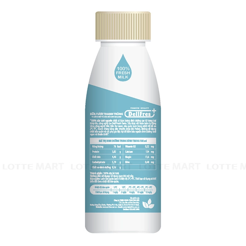 DeliFres+ 무가당 살균우유 300ml 4