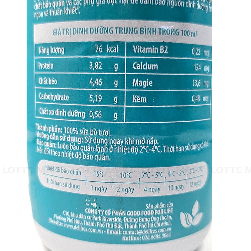 DeliFres+ 무가당 살균우유 300ml 3