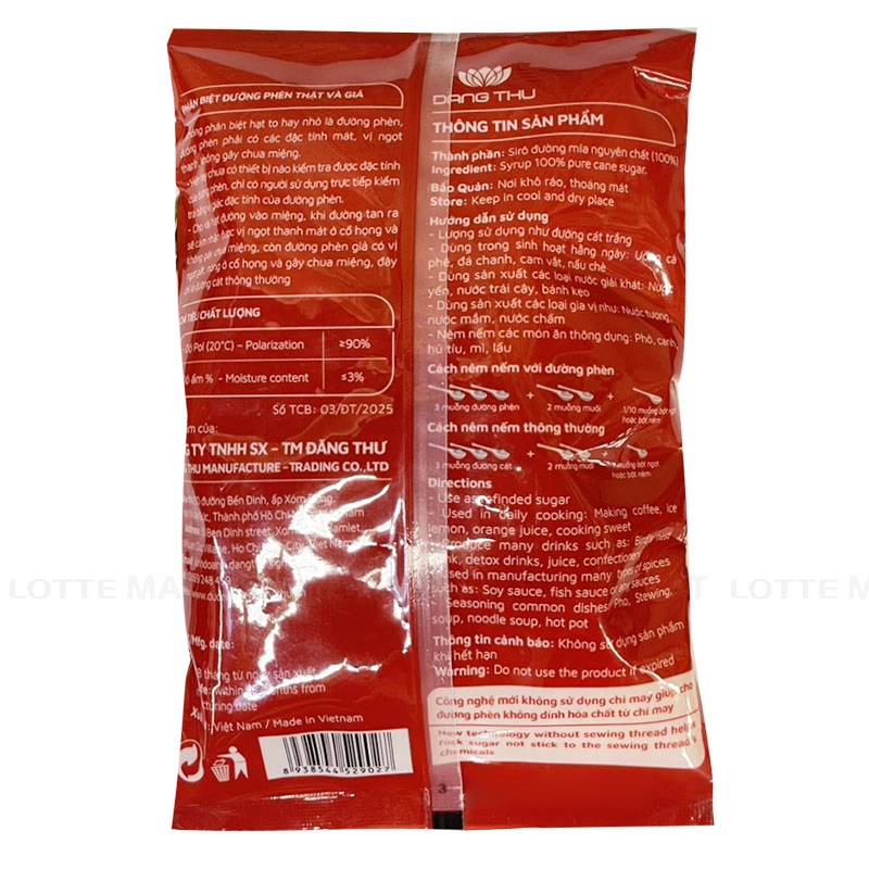 Anh Dang 얼음설탕 500G 3