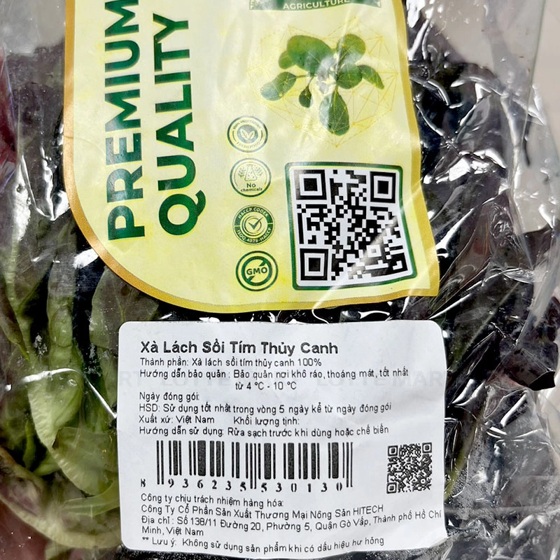 VITEC FARM 수경재배 적오크상추 150G 4