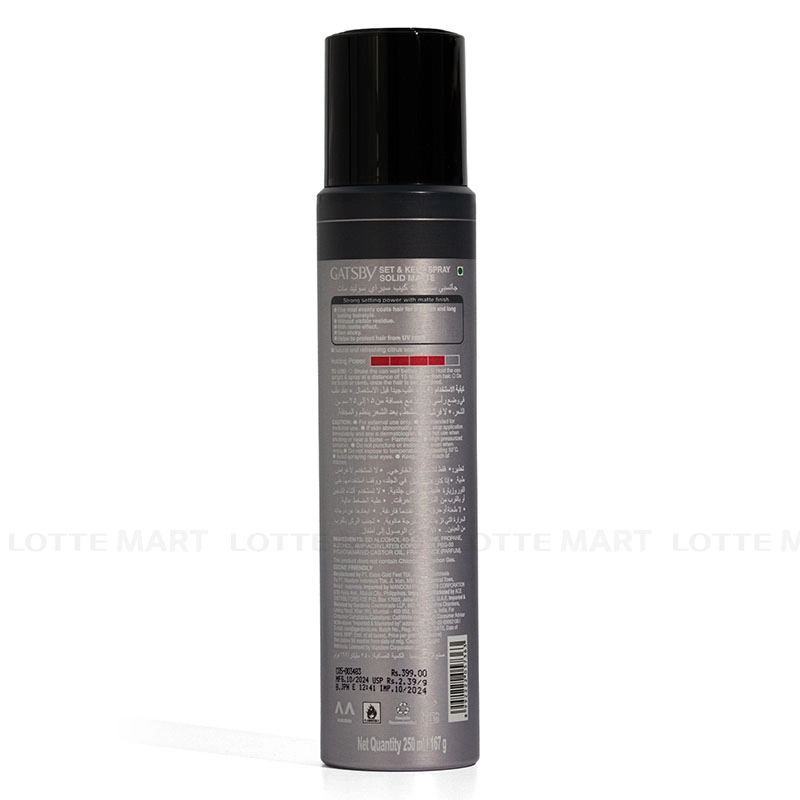 Gatsby Solid Matte 헤어 스프레이 250ml 3