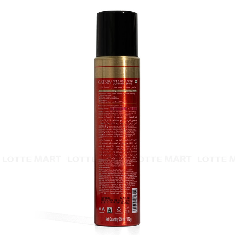 Gatsby 얼티밋 샤인 헤어 스프레이 250ml 3