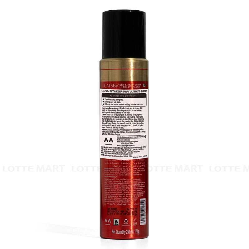 Gatsby 얼티밋 샤인 헤어 스프레이 250ml 4