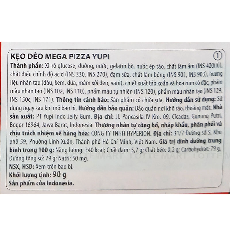 Yupi 메가 피자 구미 90G 4