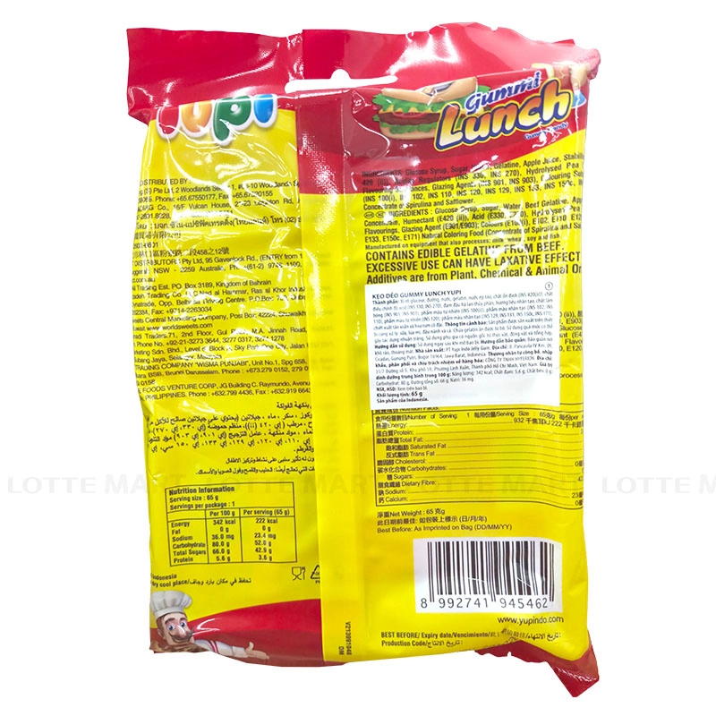 Yupi 구미 런치 젤리 65G 3