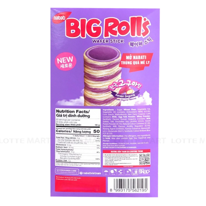 Bánh Ống Goguma Nhân Kem Hộp 320G