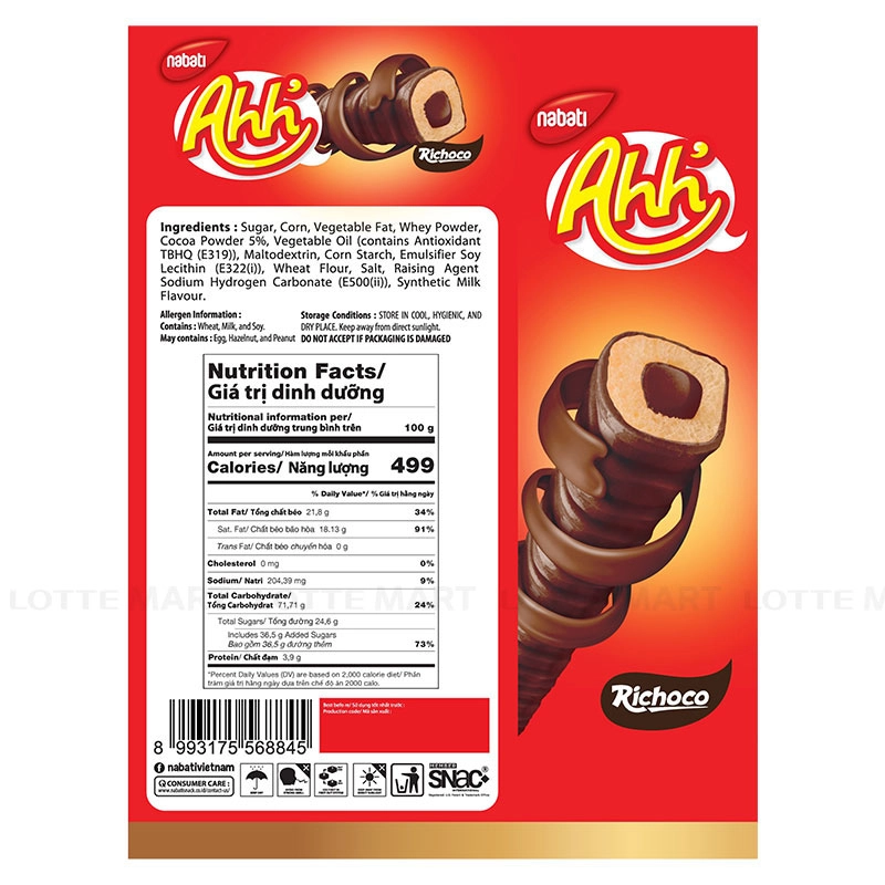 Nabati Ahh 초콜릿 크림 스낵 90G 3