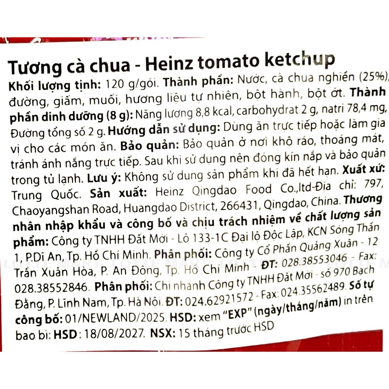 Heinz 토마토 케첩 120G 4